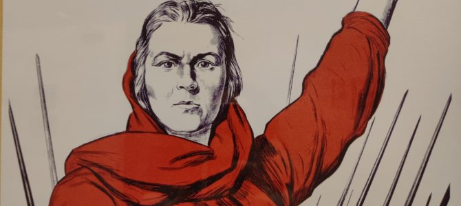 Экскурсия в музей истории Великой Отечественной войны Экскурсия в музей истории Великой Отечественной войны